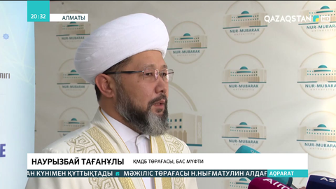 Бас мүфти: Репрессияға ұшыраған дін өкілдерін ақтау – басты міндет