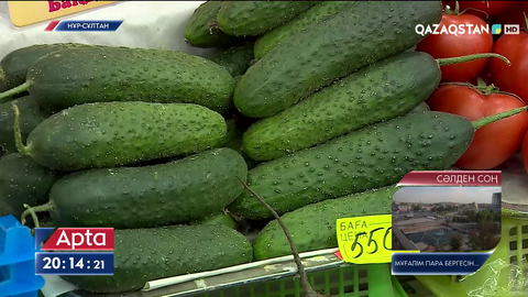 Жыл басынан бері азық-түлік 10 пайызға қымбаттаған