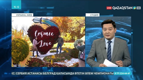 Украинада «Махаббат тарихы» көрмесі ашылды