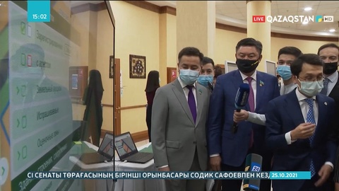 Мемлекеттік қызметтің 90 пайызы электрондық форматта көрсетіледі