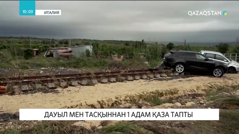 Италияда дауыл мен тасқыннан 1 адам қаза тапты