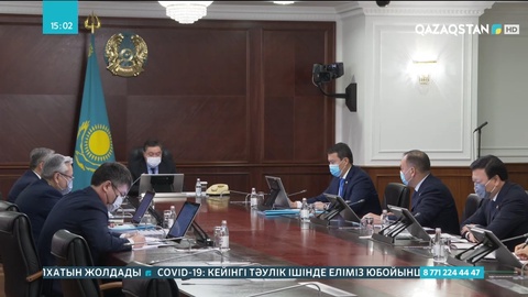 Үкіметте халықты жұмыспен қамту мәселесі қаралды