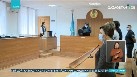 200 мың теңге пара алған шенеунік ірі көлемде айыппұл төлейтін болды
