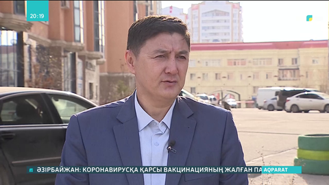 Базалық мөлшерлеменің өсуі баспана бағасына әсер етуі мүмкін - Экономистер