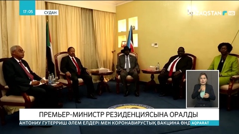 Суданның премьер-министрі резиденциясына оралды