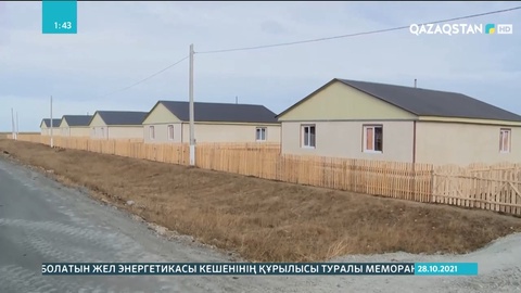 «Ауыл – ел бесігі» бағдарламасы бойынша теріскейде жыл соңына дейін 75 жоба жүзеге асады