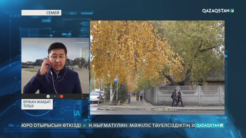 Шығыс Қазақстан облысы «Қызыл» аймаққа өтті