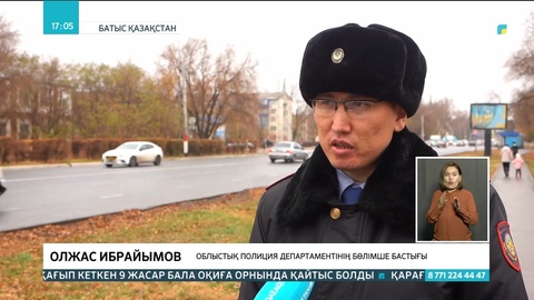 Оралда екі күннің ішінде 10 мың рет жылдамдықты асыру дерегі тіркелді