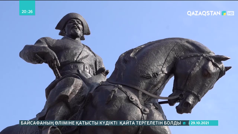 Жетісу жерінде Жолбарыс бидің ескерткіші ашылды