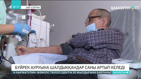 Бүйрек ауруына шалдыққандар саны артып келеді