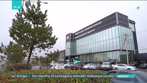 Шымкентте көз аурулары ғылыми зерттеу институының клиникасы ашылды