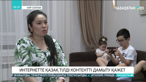 Интернетте қазақ тілді контентті дамыту қажет