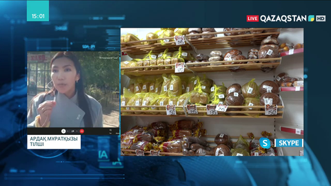 Оралда нан бағасы 10 теңгеге өсті