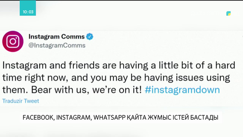 Facebook, Instagram, Whatsapp қайта жұмыс істей бастады