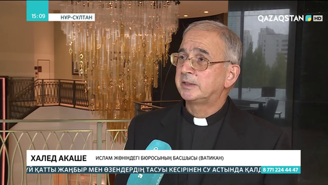 Әлемдегі жанжалдарды еңсеруге дінаралық келісім жәрдемдеседі