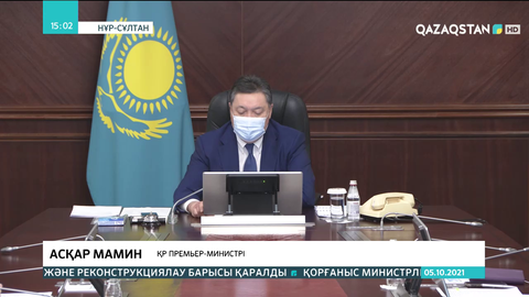 Маңғыстау облысының 2025 жылға дейінгі даму жоспары қаралды