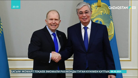 Мемлекет басшысы АҚШ-тың Қазақстандағы елшісін қабылдады