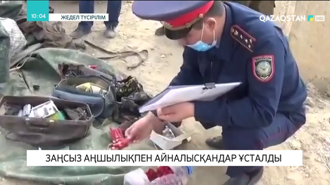 Қызылорда облысында заңсыз аңшылықпен айналысқандар ұсталды