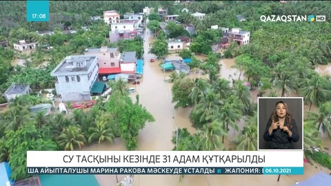 Қытайда үздіксіз жауын-шашын алапат тасқынға ұласты