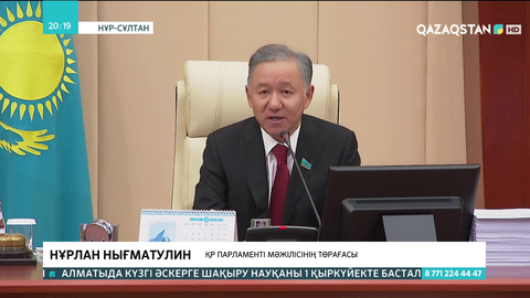 Бизнес үшін мемлекет тарапынан ынталандырудың 20-ға жуық түрі қол жетімді болады