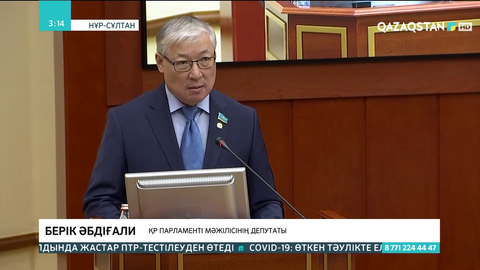 Көрнекі ақпараттар алдымен қазақша жазылуы тиіс – Мәжіліс жаңа заңды мақұлдады