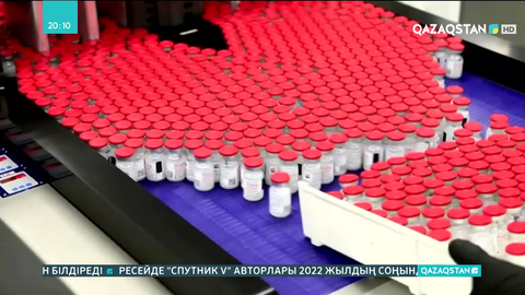 Үш елде «Модерна» вакцинасын жастарға салу уақытша тоқтатылды