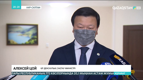 2,6 млн адамға медициналық көмек көрсетіледі