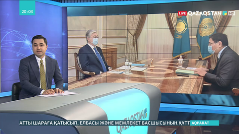 Ерболат Досаев инфляцияны болдырмау жөніндегі шаралар туралы есеп берді