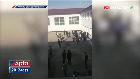 Алматы облысындағы Пенжім ауылында оқушылар арасында жаппай төбелес орын алды
