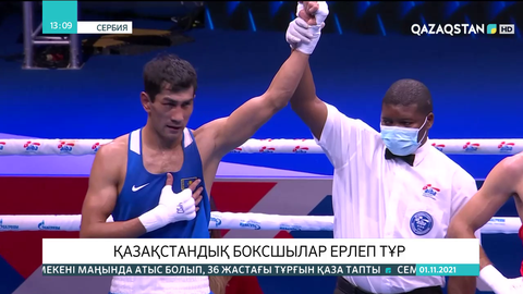 Әлем Чемпионаты: 4 боксшымыз ширек финалға шықты