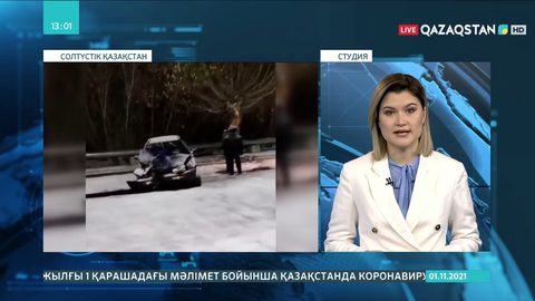 Солтүстік Қазақстанда көктайғақтың кесірінен жол апаты көбейді