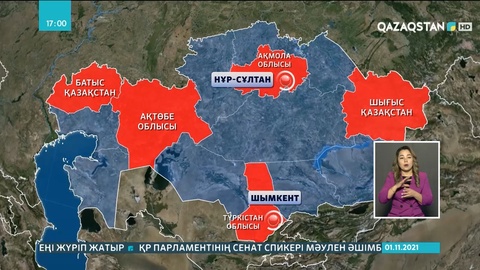 Жемқорлыққа қарсы қызмет арнайы операция өткізді