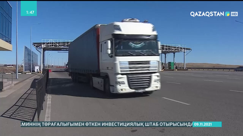 Кейбір жүк көліктеріне салық жеңілдігі жасалады