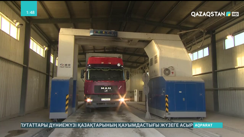 ЕЭО елдері жүк көліктеріне навигациялық пломбалар қойылады