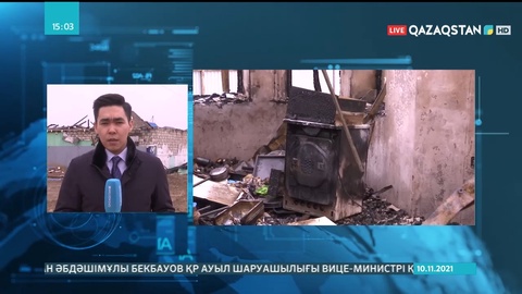 Атырауда жылу қазандығы жарылып, үш адам зардап шекті