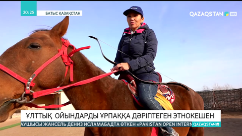 Оралда бие байлап, саумал өндірісін жолға қойған кәсіп иелері этнокешен ашты