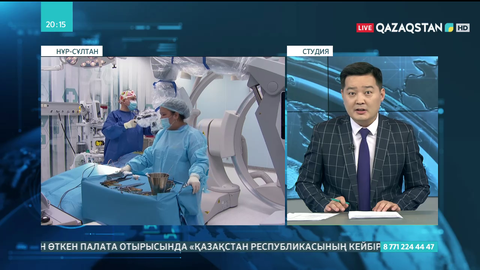 Елордада нейрохирургиялық ауруларды емдейтін әмбебап операция залы ашылды