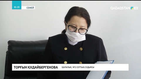 Семейде алаяқтығы үшін ерлі-зайыптылар бас бостандығынан айрылды