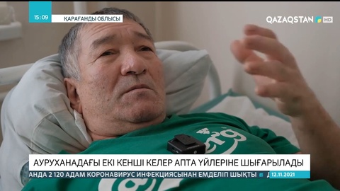Абай шахтасындағы апат: Ауруханадағы екі кенші келер апта үйлеріне шығарылады