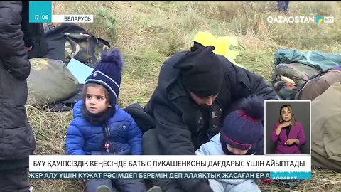 БҰҰ Қауіпсіздік кеңесінде Батыс Лукашенконы дағдарыс үшін айыптады