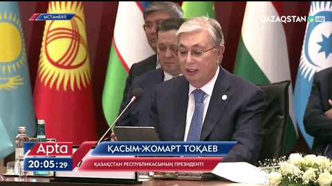 Түркі кеңесі «Түркі мемлекеттері ұйымы» болып өзгертілді