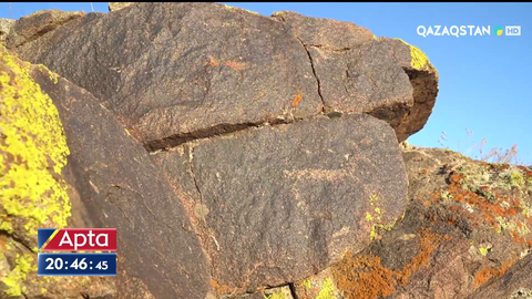 Алматы облысы: Арқарлы петроглифтері қорғауға алынады