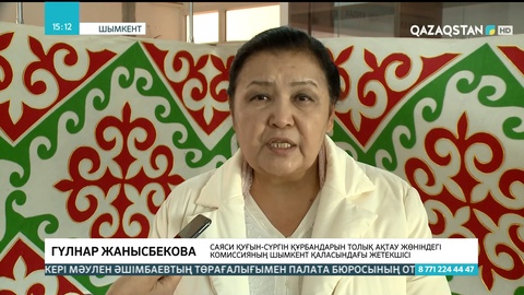 Саяси қуған-сүргіннен жазықсыз шапа шеккен 1 млн азаматтың дерегі анықтылды