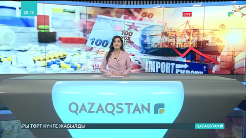 Түркия: Лира құнсызданып, импортқа ауыр тиді