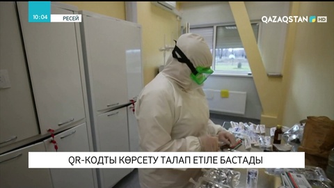 Ресейде соңғы 24 сағатта 1211 адам коронавирустан қайтыс болды