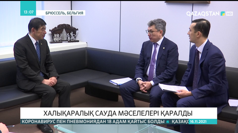 Бақыт Сұлтанов Дүниежүзілік кеден ұйымының бас хатшысы Кунио Микуриямен кездесті