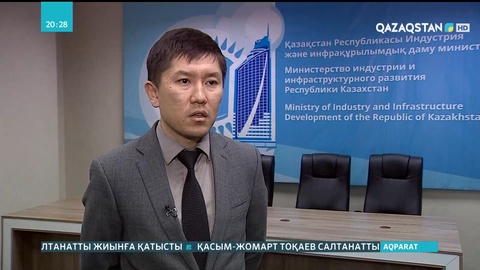 Биыл әуе билетінің бағасы 9 пайызға өсті