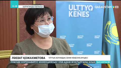 Ләззат Қожахметова: Электронды үкімет жұмысын жандандыру қажет