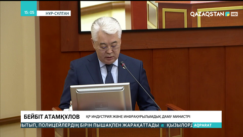 Қазақстаннан АҚШ-қа тікелей әуе рейстері ашылады
