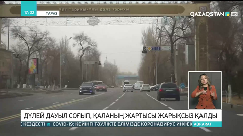 Жамбыл облысы: Дүлей дауыл соғып, қаланың жартысы жарықсыз қалды